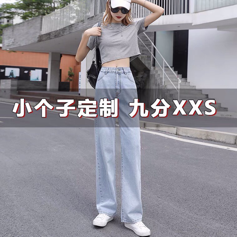 Quần Jeans ống xuông cạp cao hack dáng size XXS XS  cho nấm lùn 1m43