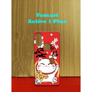 Ốp lưng vsmart active 1 plus mẫu 27820