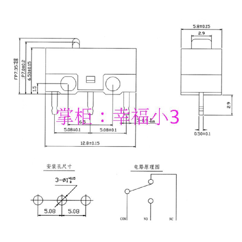 Bộ 5 Công Tắc Micro Micro Hình Vỏ Sò Trắng Xanh Dương 0.74n 20 Millions