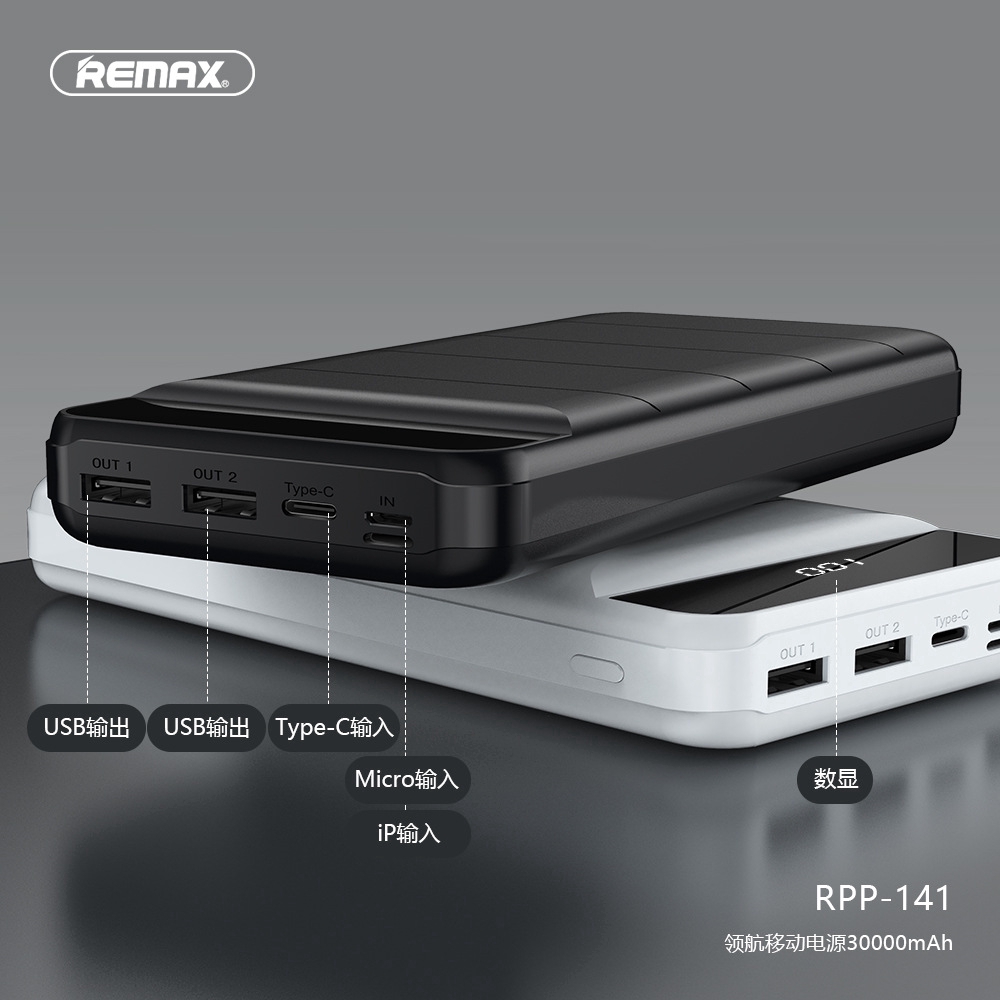 Remax power bank 10000mAh 20000mAh 30000mAh 100% original RPP-139 RPP-140 RPP-141