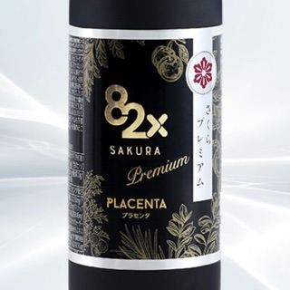 82X Sakura placenta ( Phiên bản mới )