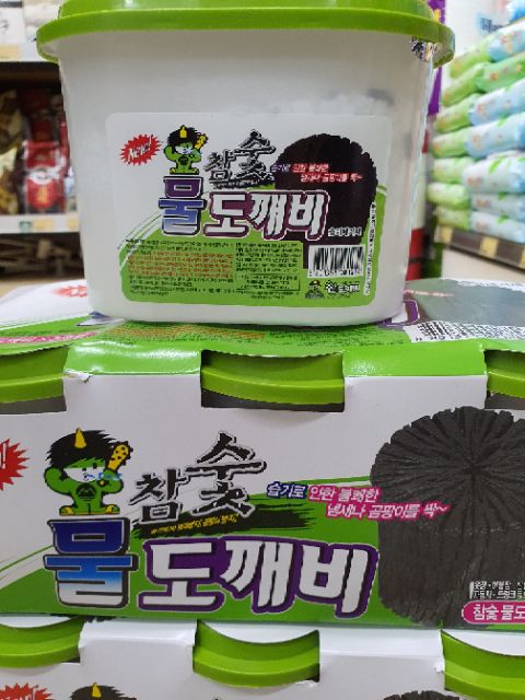 Hút ẩm than hoạt tính Hàn Quốc combo 3 hộp