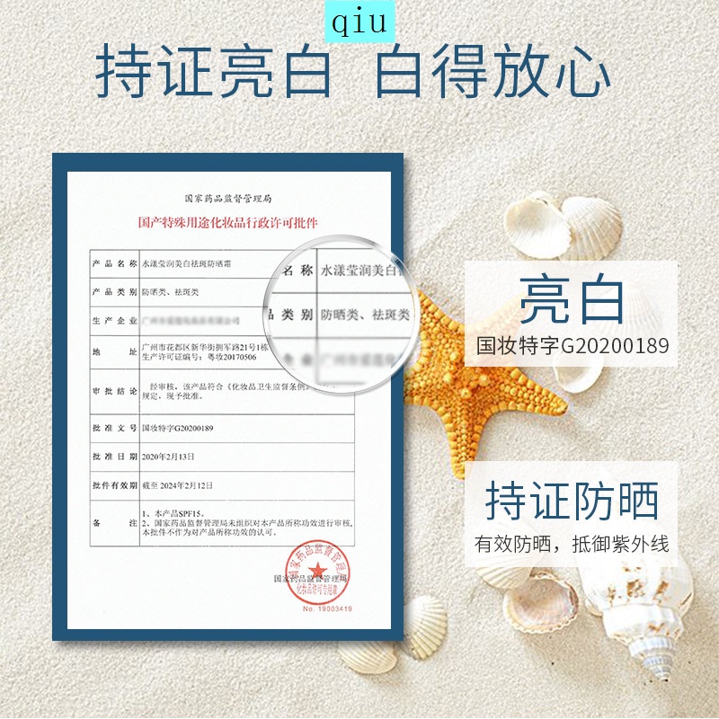 Kem chống nắng dạng xịt chống tia Uv kiểm soát dầu cho nữ | BigBuy360 - bigbuy360.vn