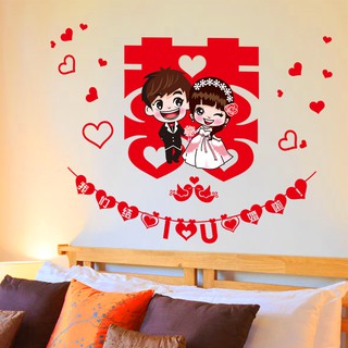 ❥ Nhãn Dán Tường Tự Dính Họa Tiết Chữ Happy Wedding Sáng Tạo Trang Trí Phòng Ngủ/Đám Cưới