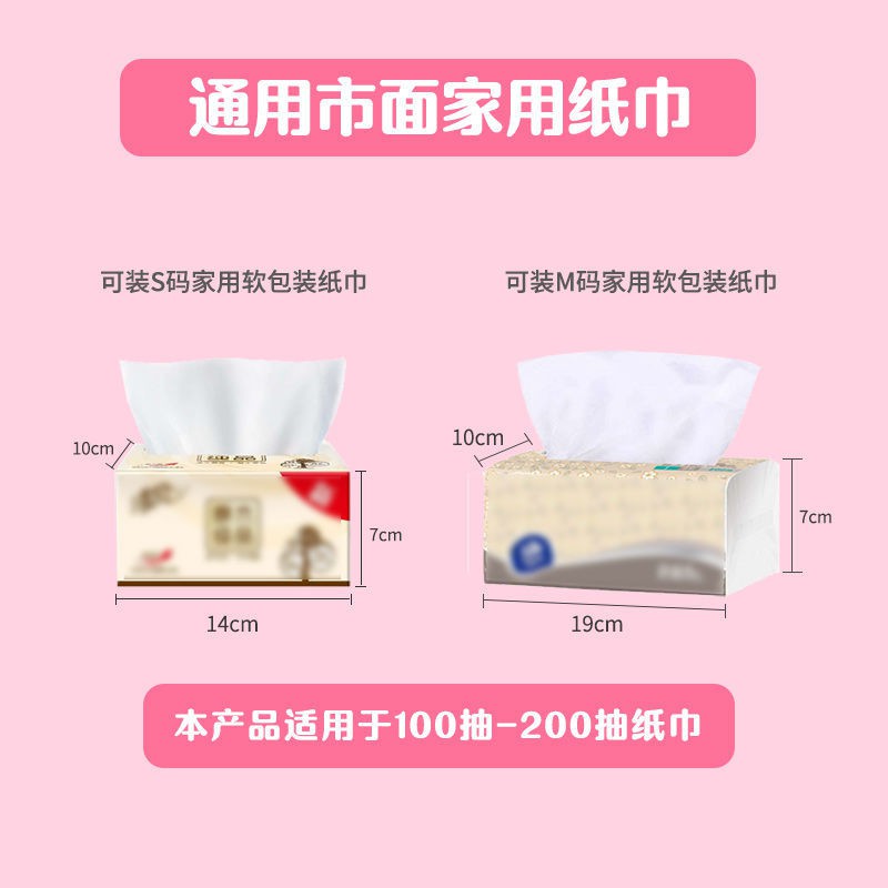 Hộp đựng khăn giấy họa tiết hoạt hình đáng yêu cho xe hơi