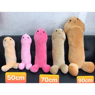 Ciu gối ôm