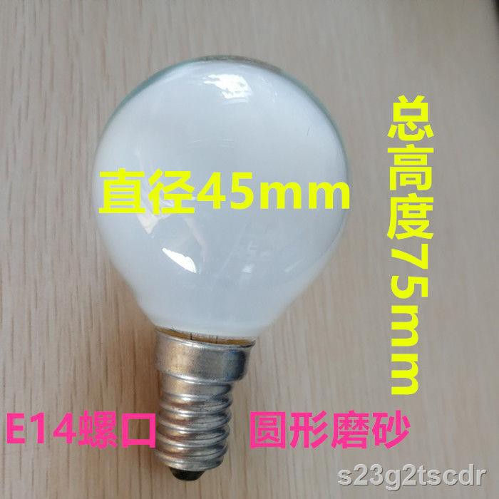 đèn bàn làm mờ bóng E27E14 miệng vít nhỏ 25W40W kiểu cũ thông thường Dây vonfram tròn màu vàng ấm áp ledL