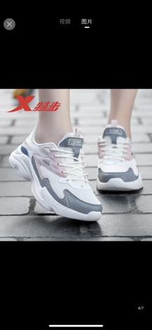 Giày nữ Xtep chính hãng