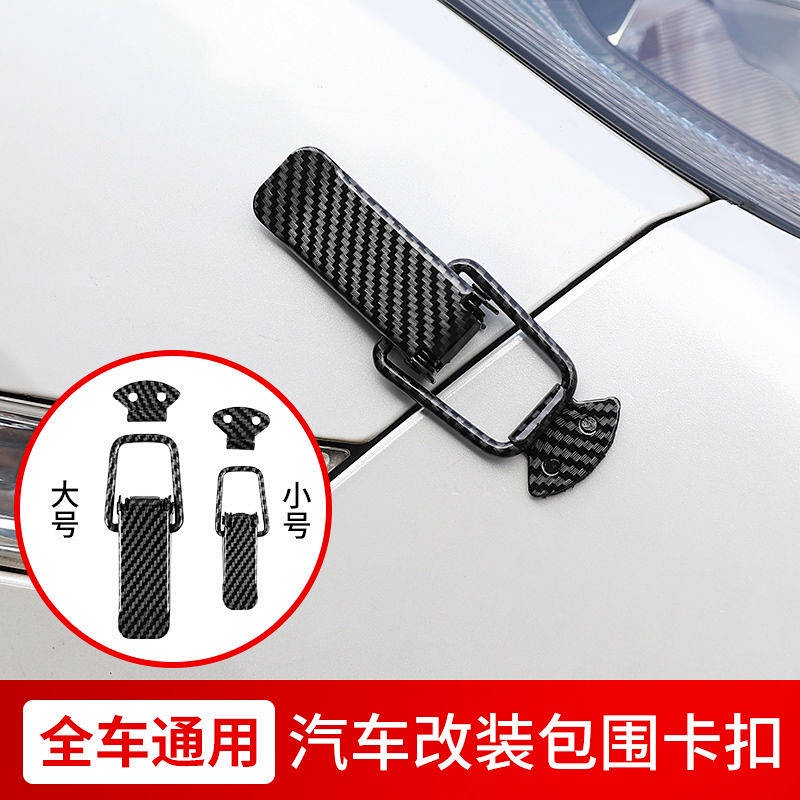 Car Bumper Gap Pull Buckle Punch-Free Decoration Hook Buckle Fixing Buckle Modification Front Bumper Fracture Repair Buckle hIpA