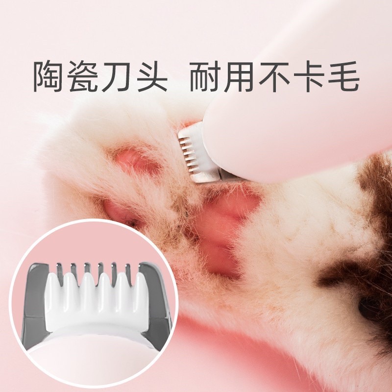tông đơ cạo bàn chân - quanh mắt - tai dành cho chó