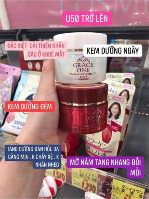 ❤️❤️❤️Kem dưỡng da Kosé Grace One DÀNH CHO các chị các MẸ U40+đây ạ❤️❤️