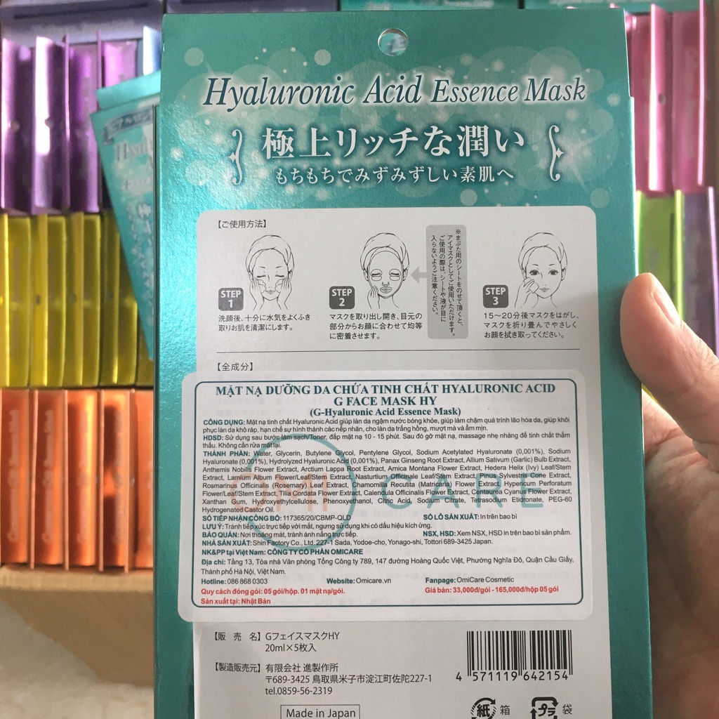 Mặt Nạ Dưỡng Da Chứa Tinh Chất Hyaluronic Acid Essence Mask Nhật Bản ( Hộp 5 miếng )