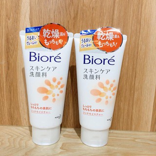 Sữa Rửa Mặt Biore Sạch Mụn & Kháng Khuẩn