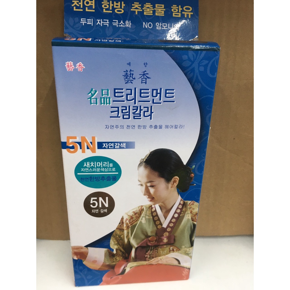 Nhuộm tóc thảo dược tự nhiên 1N, 3N, 5N, 7N Hàn Quốc