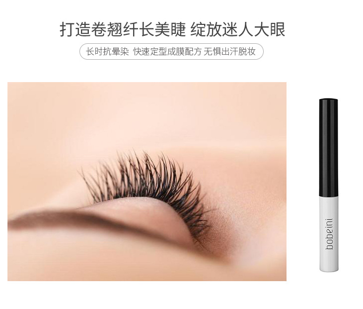[Hàng mới về] Mascara Uốn Cong Làm Dày Lông Mi Tự Nhiên Kháng Nước Lâu Trôi Không Nhòe | BigBuy360 - bigbuy360.vn