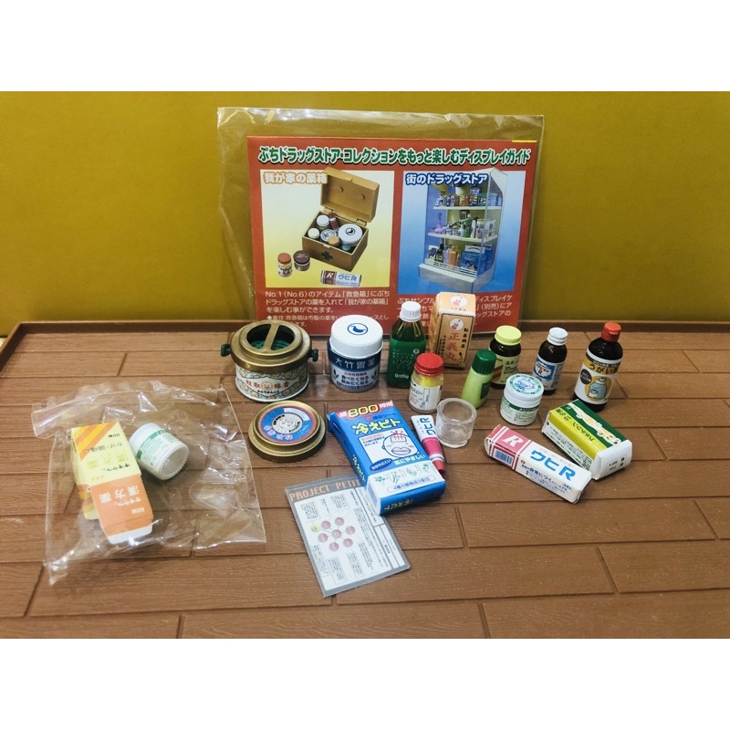 Re-ment rement mô hình drugstore