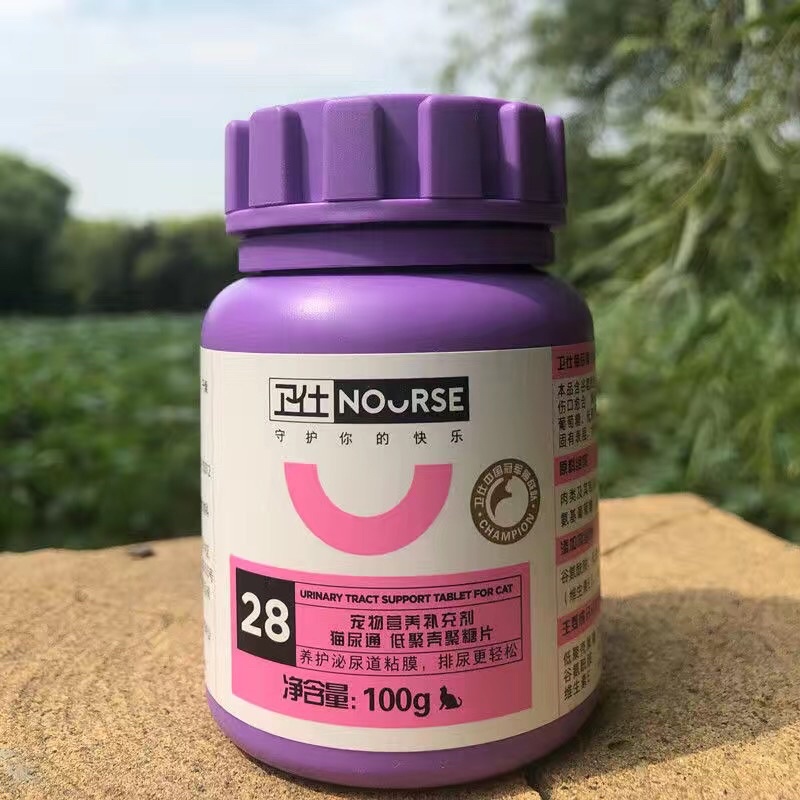 VITAMIN NOURSE các loại cho mèo multivitamin, dưỡng lông, búi lông, bí tiểu, hô hấp, L-lysine