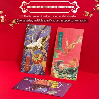 Set 12 Bao Lì Xì Năm Mới 2021 Sáng Tạo Chất Lượng