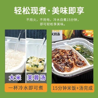 cơm tự  sôi  3in1