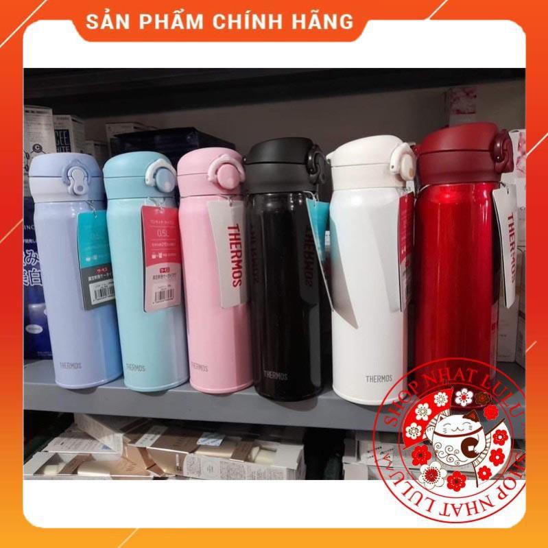 Bình Giữ nhiệt Thermos của Nhật Bản (Japan Domestic)