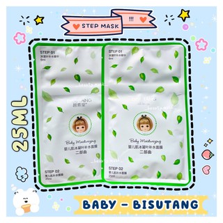 🥑☘️ Mặt nạ dưỡng da lá xanh theo step nội địa Trung - thuộc hãng Bisutang ☘️🥑