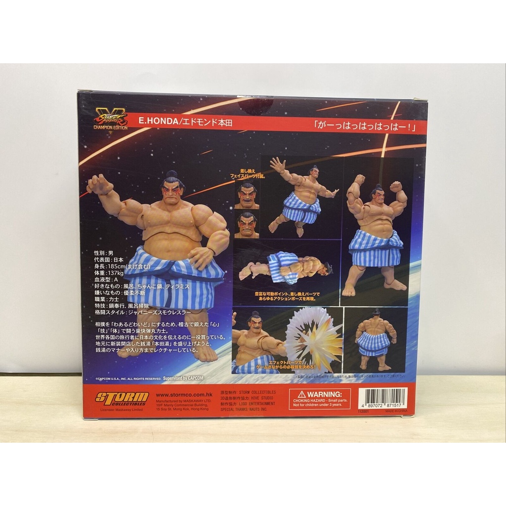 Mô hình chính hãng Storm Collectibles E.Honda