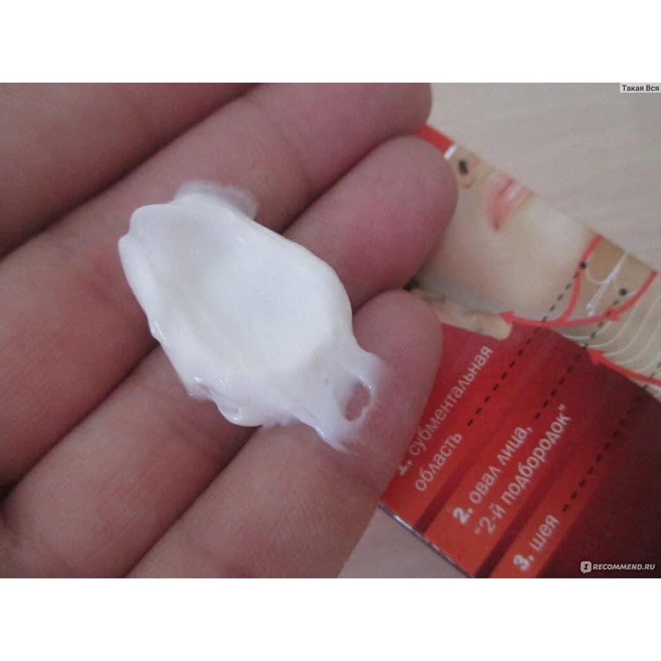 Kem Nâng Cằm Cổ Ngực Novosvit 50ml Nga. | BigBuy360 - bigbuy360.vn