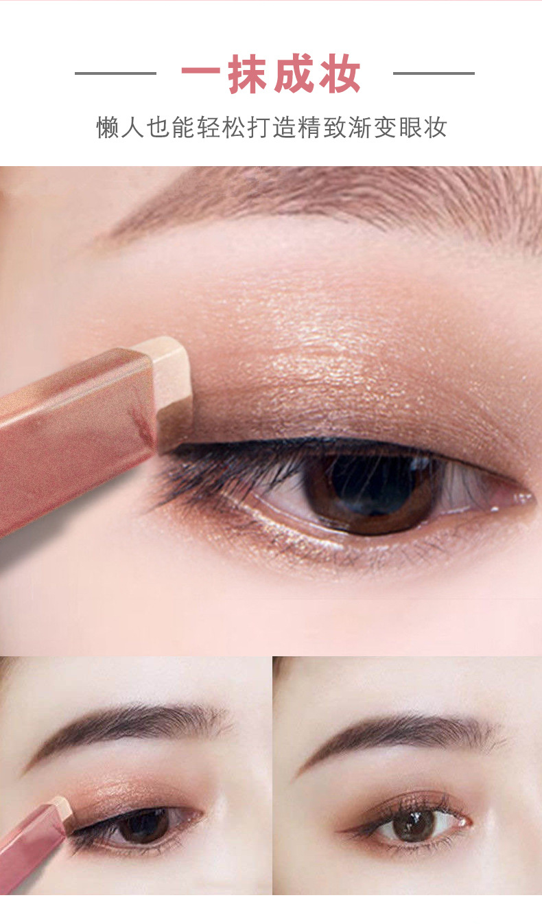 Phấn mắt dạng thỏi Peinifen màu gradient thời trang tiện lợi | BigBuy360 - bigbuy360.vn