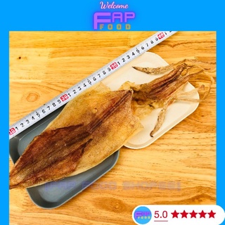 Mực Khô Câu Tươi Rói Còn Mi Nơ Thịt Dày Như Hình Dai Ngọt, Khô Mực Câu Đặc Sản Phan Thiết - FapFood