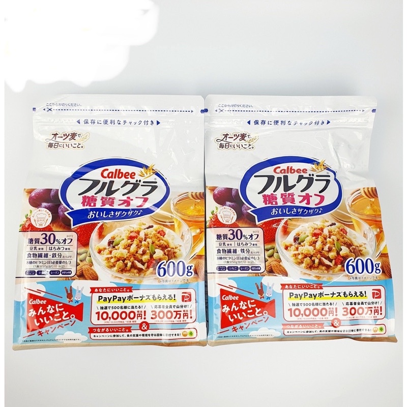 Ngũ Cốc Nhật Calbee Trắng ( Date T12/2023)