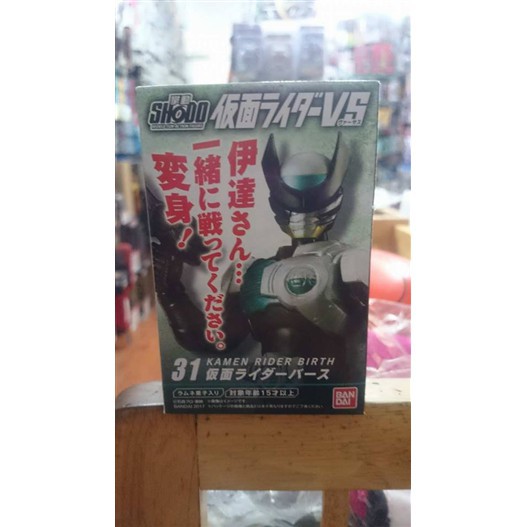 MÔ HÌNH LẮP RÁP CHÍNH HÃNG SHODO KAMEN RIDER BIRTH
