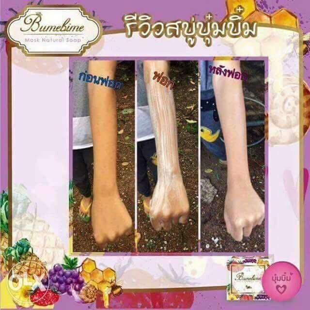 Xà phòng tắm trắng Thái Lan Bumebime Mask Natural Soap 100g | BigBuy360 - bigbuy360.vn