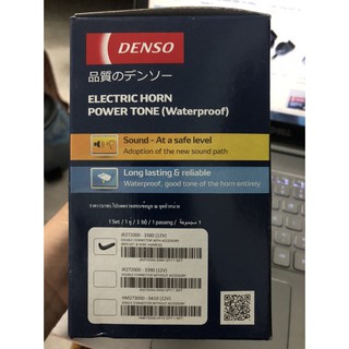 Bộ đôi còi sên Denso 3380 12V chống nước