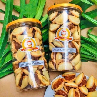 [Ăn Vặt] Bánh Sò Khóm 350gr