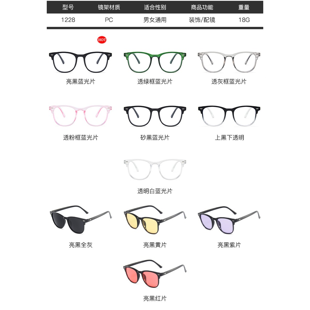 Mắt Kính MATA Chống Tia Uv Cá Tính Hợp Thời Trang Cho Nam Và Nữ