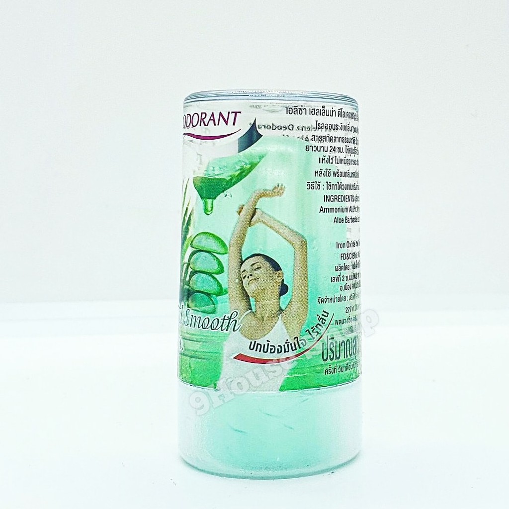 (Eliza Helena) 01 Lăn Khử Mùi Đá Khoáng EH Deodorant Thái Lan 70gram