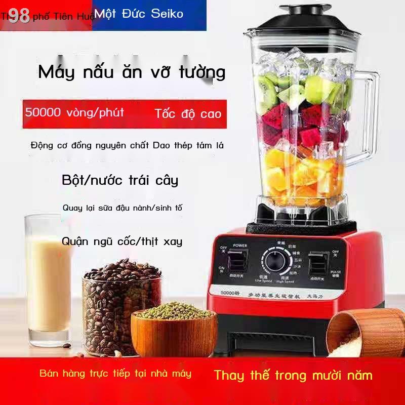 Máy đá bào, xay đá, sinh tố, Hộ gia đình thương mại, quán trà sữa, cắt tường, ép trái cây, làm sữa đậu nành, Quầy hàng