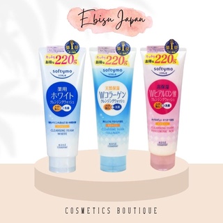 [NHẬT NỘI ĐỊA] Sữa rửa mặt Kose Softymo Nhật Bản 220gr