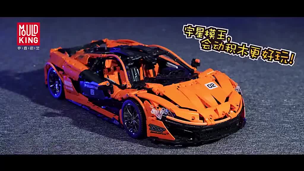 Technic Mould King McLaren P113090S tỉ lệ 1:8