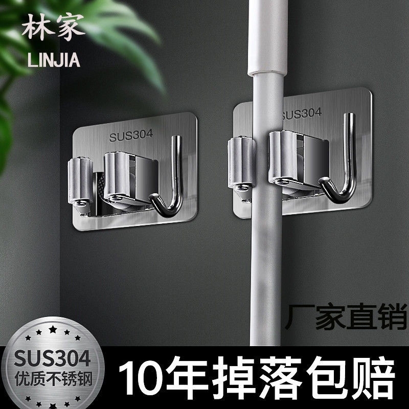 Móc Treo Cây Lau Nhà Gắn Tường Không Cần Khoan Tiện Dụng