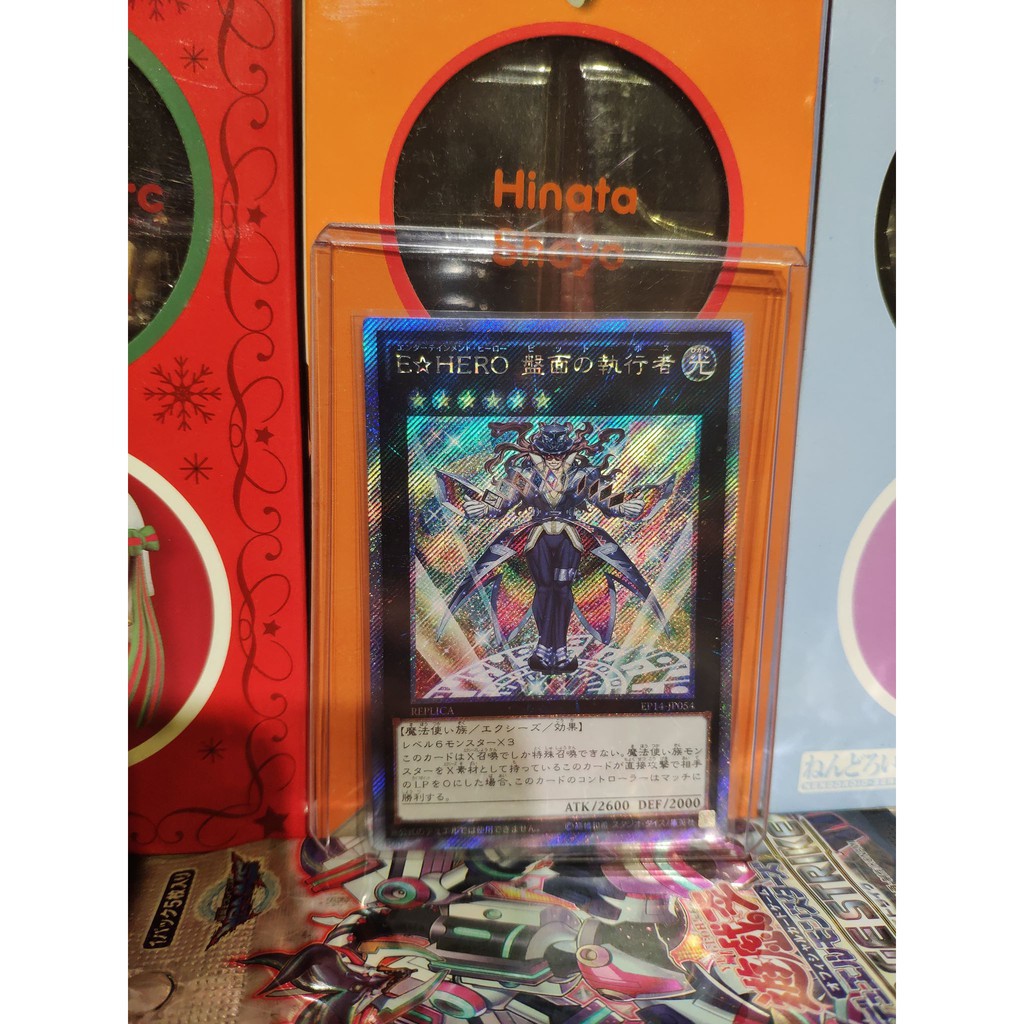 Lá bài thẻ bài Yugioh Champion năm 2013 E☆HERO Pit Boss - Extra Secret Rare - Tặng bọc bài nhựa bảo quản
