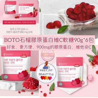 Kẹo Dẻo Gummy Collagen Lựu