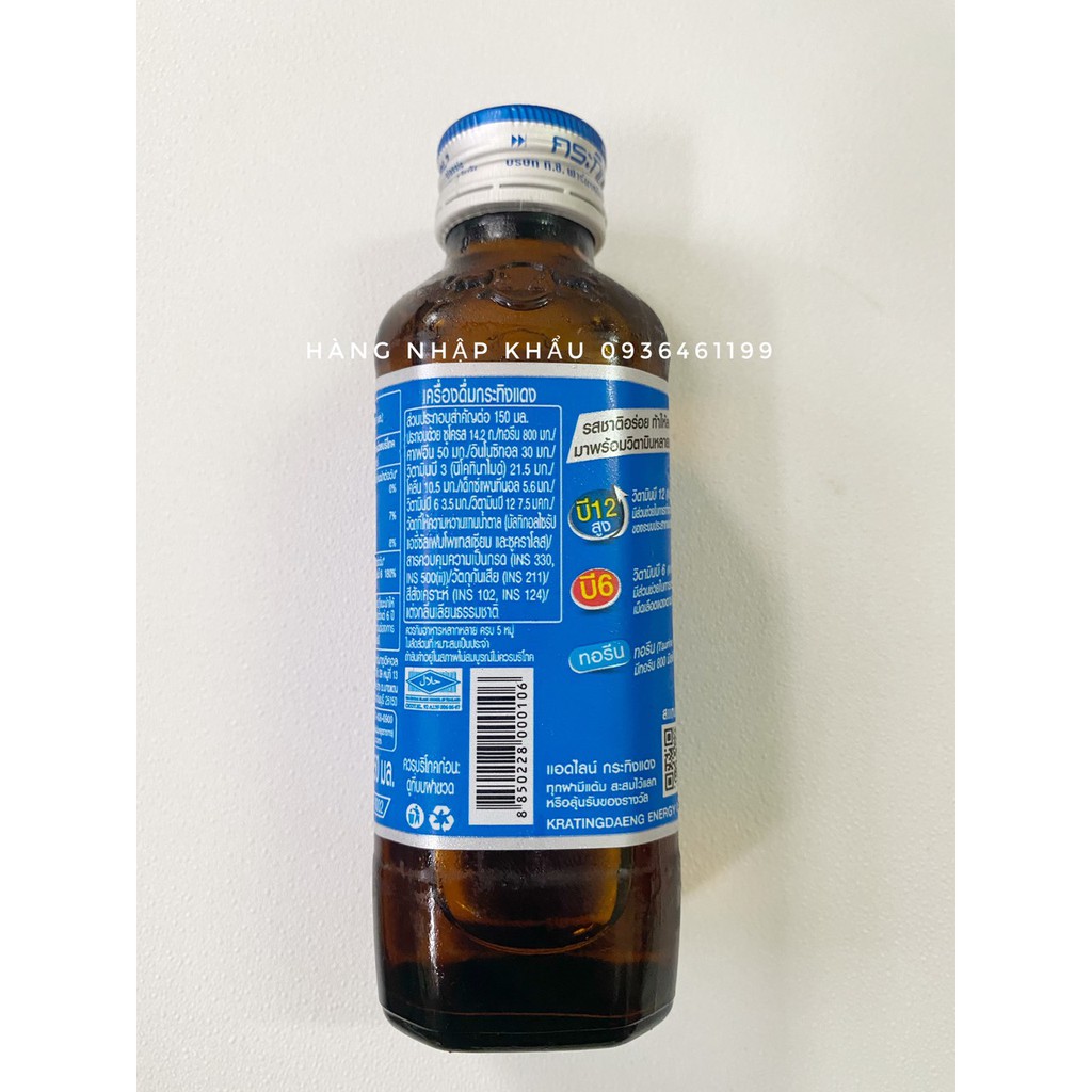 1 Chai thủy tinh Nước Tăng Lực Red Bull Thái Lan  150ml