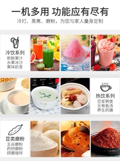 [oder] Máy Làm sữa Hạt Đa Năng, Lướt Ảnh Để Xem Video Hướng Dẫn