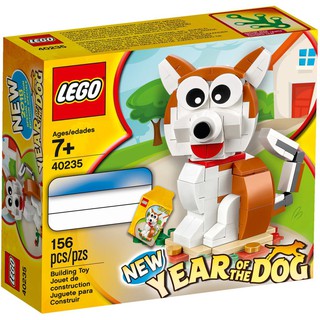 Bộ LEGO 40235 - Năm của Mậu Tuất