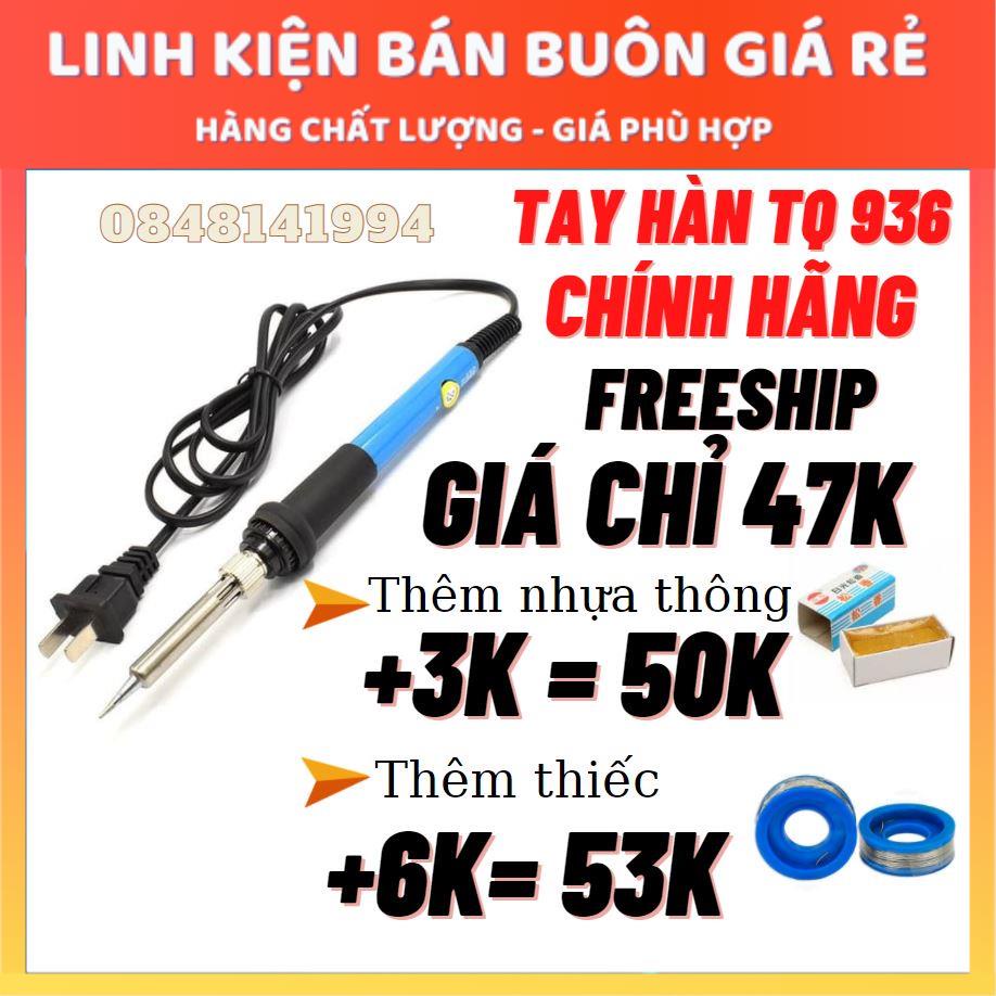 [Hàng loại 1] Mỏ hàn, tay hàn điều chỉnh nhiệt độ 936 công suất 60W - Chất lượng cao - bảo hành 6T