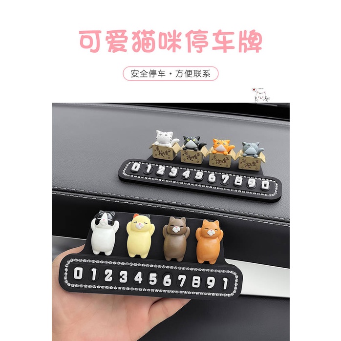 Cartoon Cute Car Temporary Parking Number Plate Creative Personality Car Interior Decoration Car Female Moving Car Temporary Parking Card Female zGRK