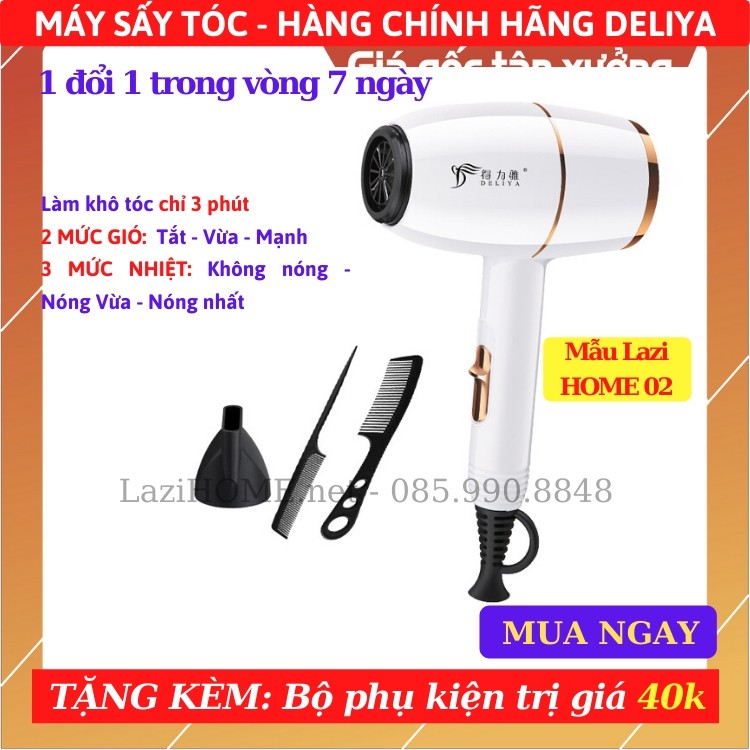 [MUA 1 ĐƯỢC 2] Máy sấy tóc, may say toc Deliya HÀNG CHÍNH HÃNG - Công nghệ bảo vệ không làm khô tóc