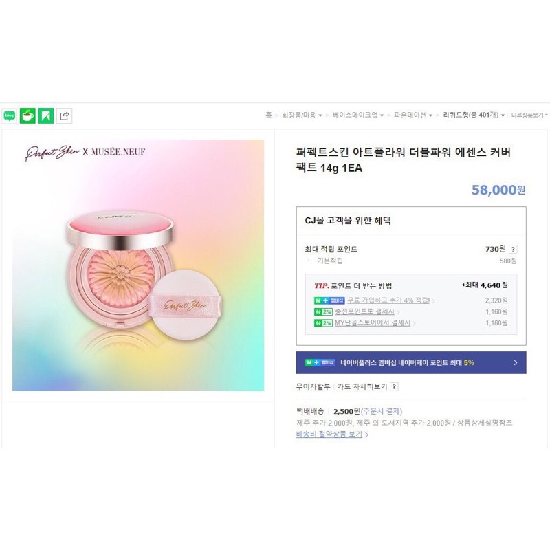 Phấn Nước Dưỡng Ẩm 💝FREESHIP💝 Phấn Tươi Dưỡng Trắng - Chống Lão Hóa Da Perfect Skin Art Flower Double SP12