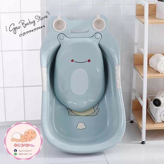 Chậu tắm con ếch cao cấp dành cho bé